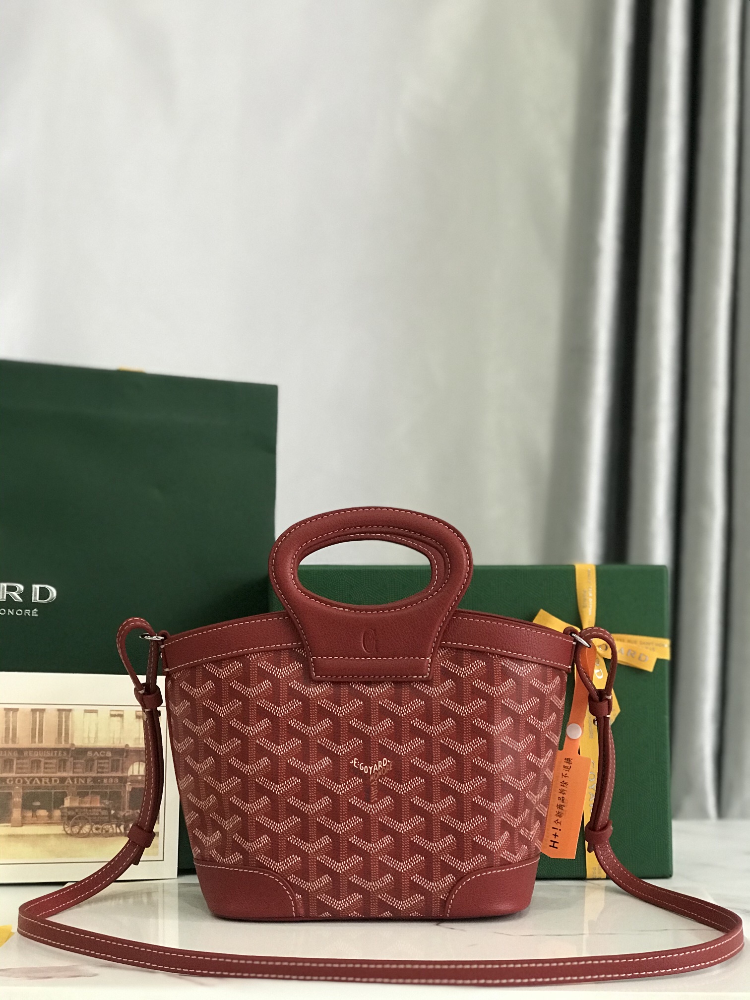 고야드 벨루가 미니백 레드 23*8*18.5